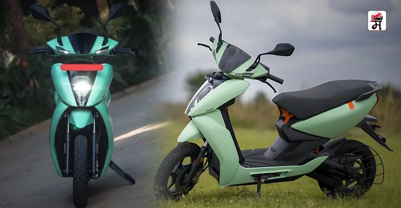 Ather 450S Electric Scooter Price Slashed by Rs 20000 Check new prices here