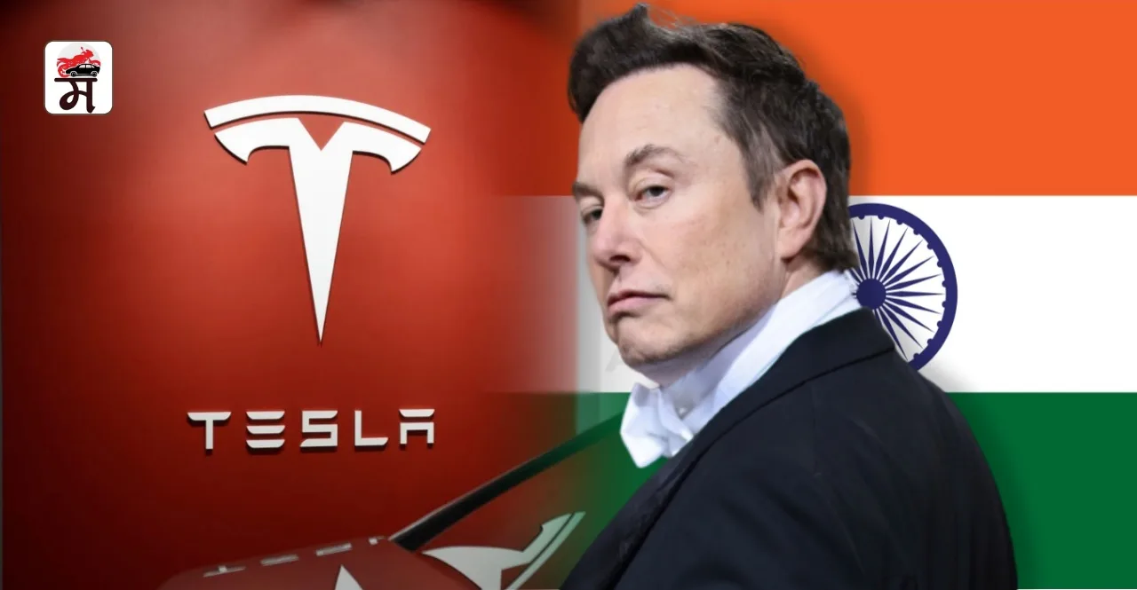 Tesla car will be cheaper than Fortuner and Innova check Elon Musk india plan