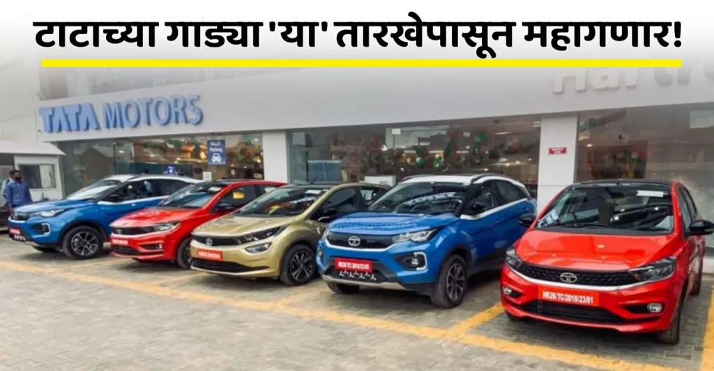 Tata Motors to hike vehicle prices from this date