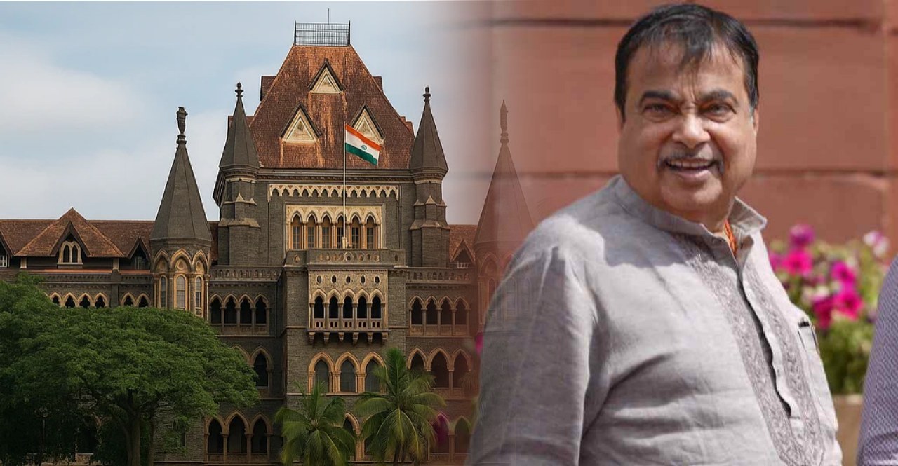 Nitin Gadkari Bombay High Court Defamation E20 Ethanol